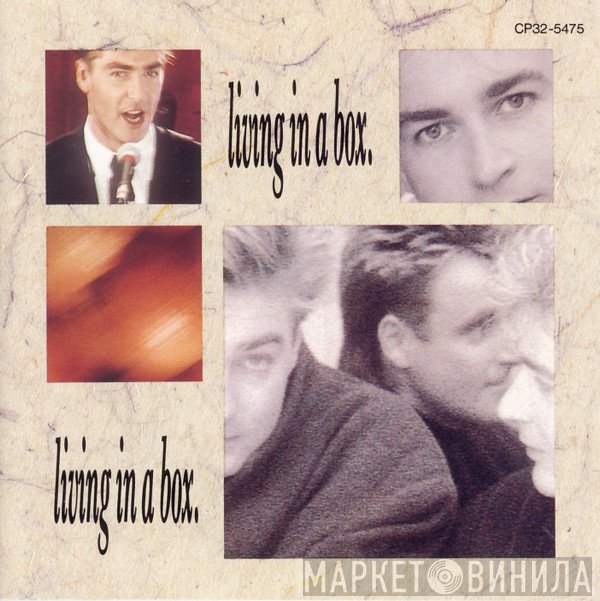 Living In A Box  - Living In A Box