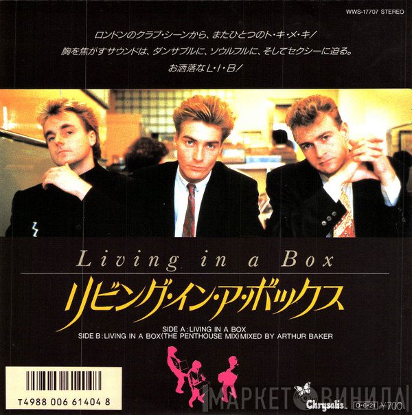 Living In A Box  - Living In A Box