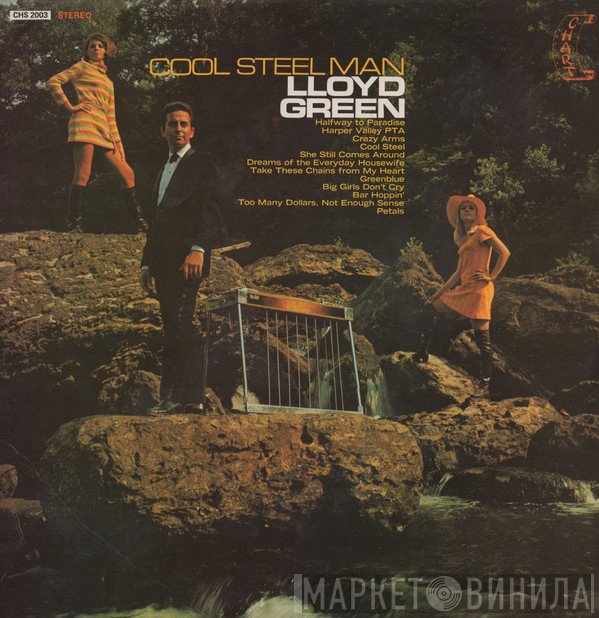 Lloyd Green - Cool Steel Man