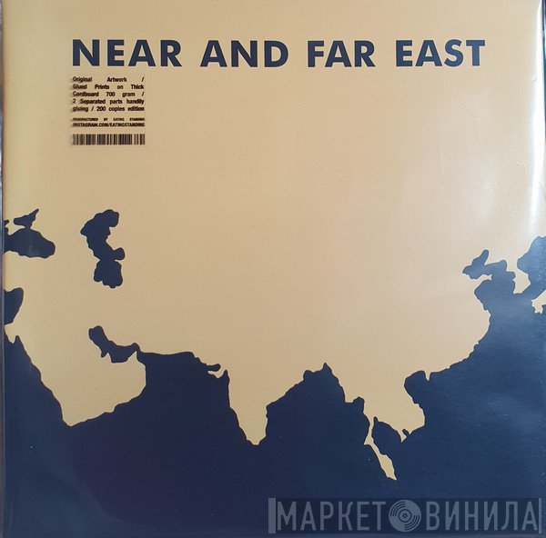 Lloyd Miller, Dusdi Siwi Jarn, Manucher Paydar, Marilyn Miller , Tú Trinh Dàm - Near And Far East
