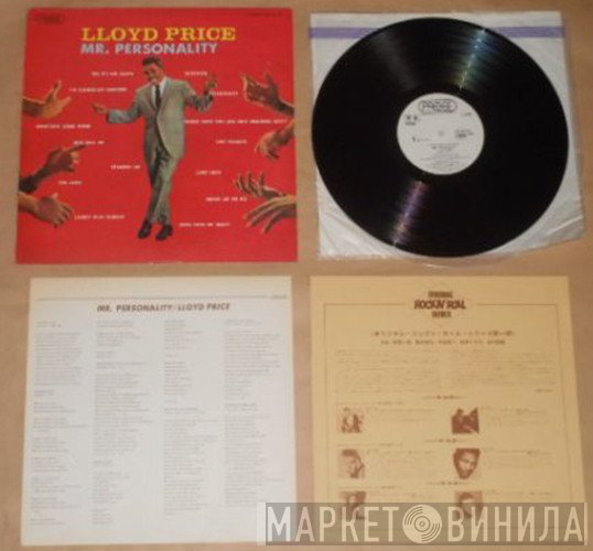 Lloyd Price  - Mr Personality