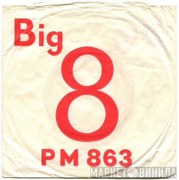 Lloyd Tyrell, Junior Byles - Big Eight / Auntie Lu Lu