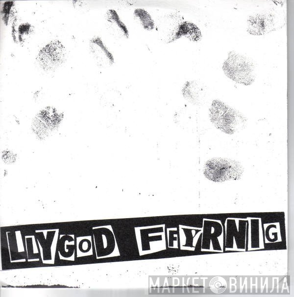 Llygod Ffyrnig - Llygod Ffyrnig