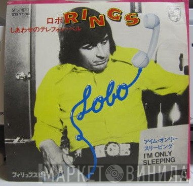Lobo   - Rings