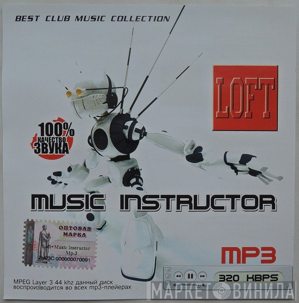 Loft + Music Instructor  - Best Club Music Collection. MP3