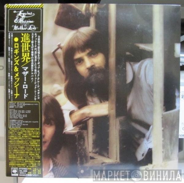 Loggins And Messina  - Mother Lode