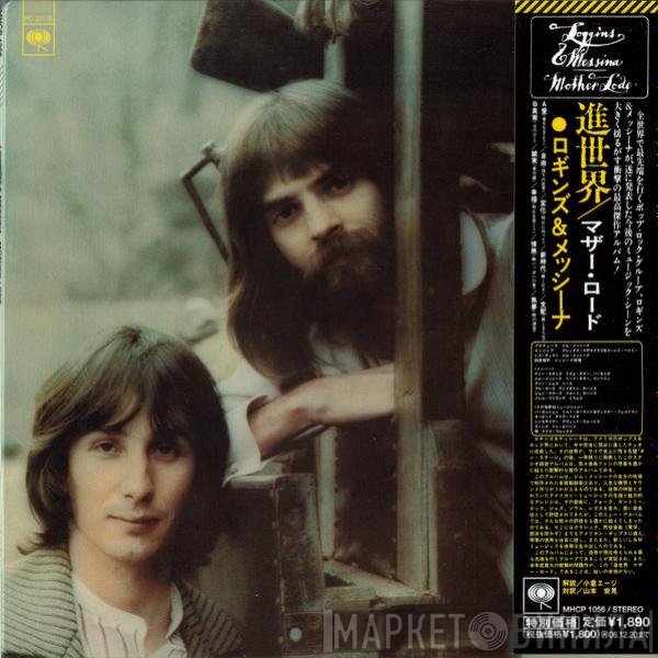 Loggins And Messina  - Mother Lode