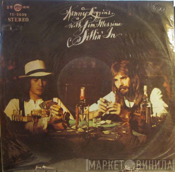 Loggins And Messina  - Sittin' In