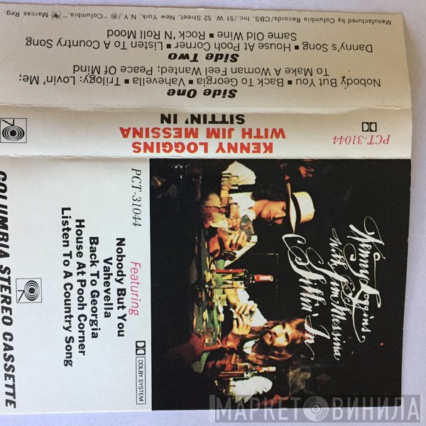 Loggins And Messina  - Sittin' In