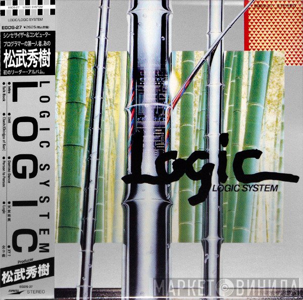 Logic System  - Logic