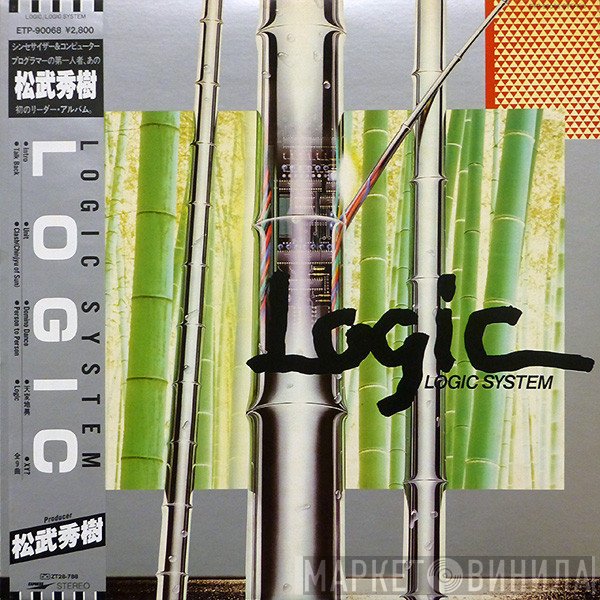 Logic System  - Logic