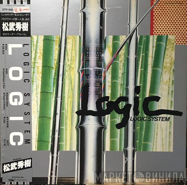 Logic System  - Logic