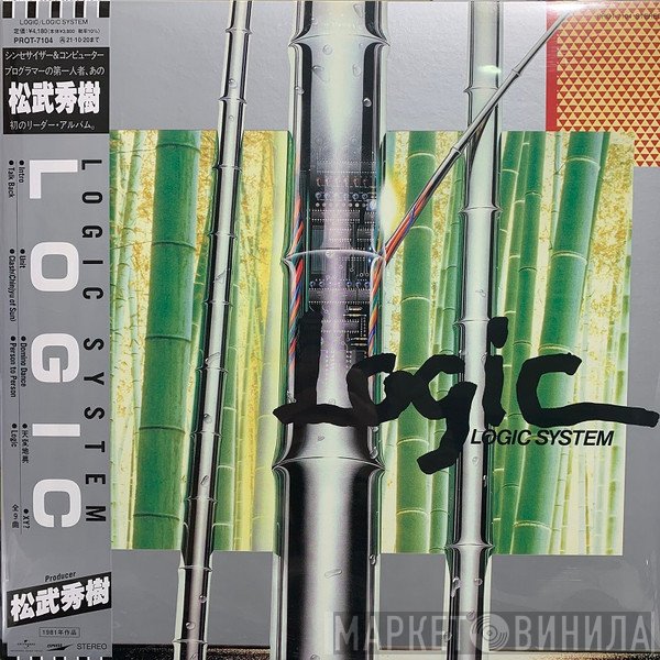 Logic System  - Logic