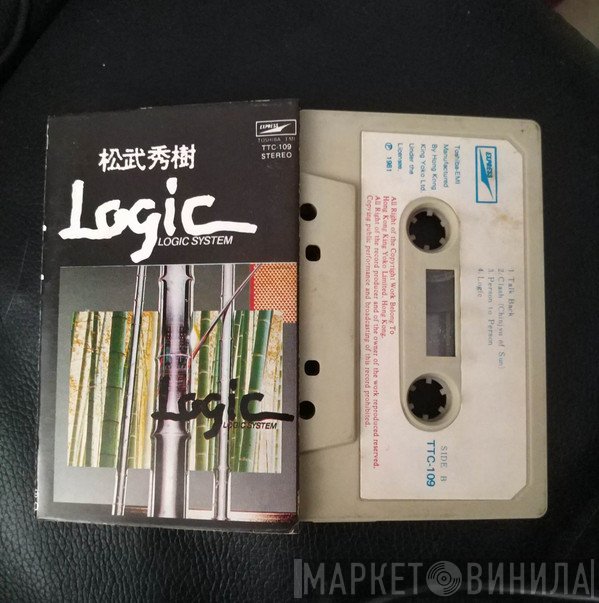 Logic System  - Logic