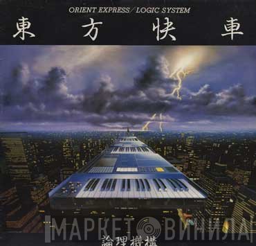 Logic System  - Orient Express