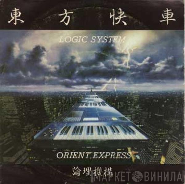 Logic System  - Orient Express