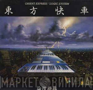 Logic System  - Orient Express