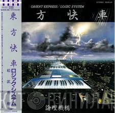 Logic System  - Orient Express