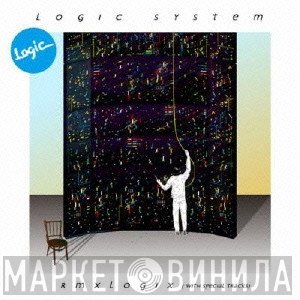 Logic System  - Rmxlogix (With Special Tracks)