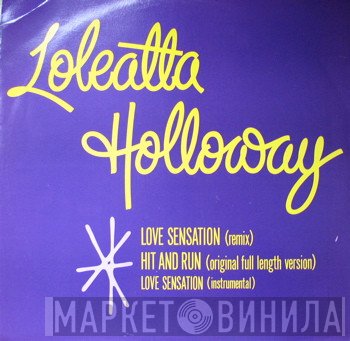 Loleatta Holloway - Love Sensation / Hit And Run