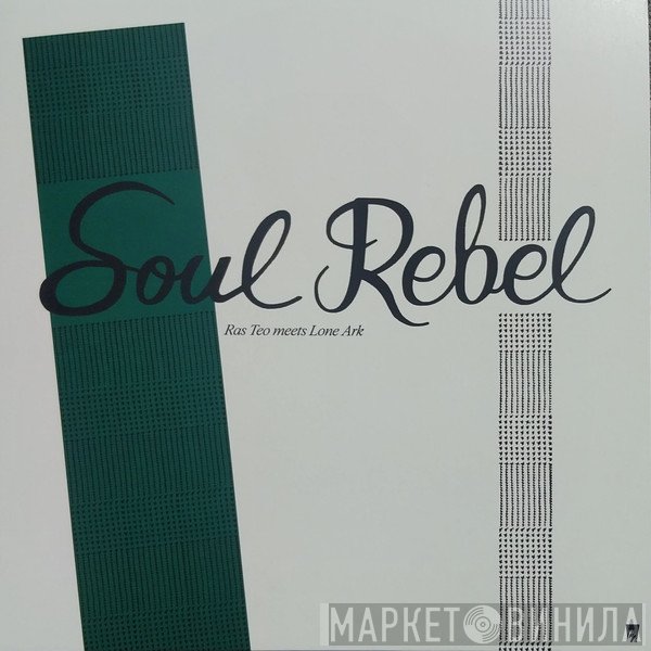 Lone Ark, Ras Teo - Soul Rebel