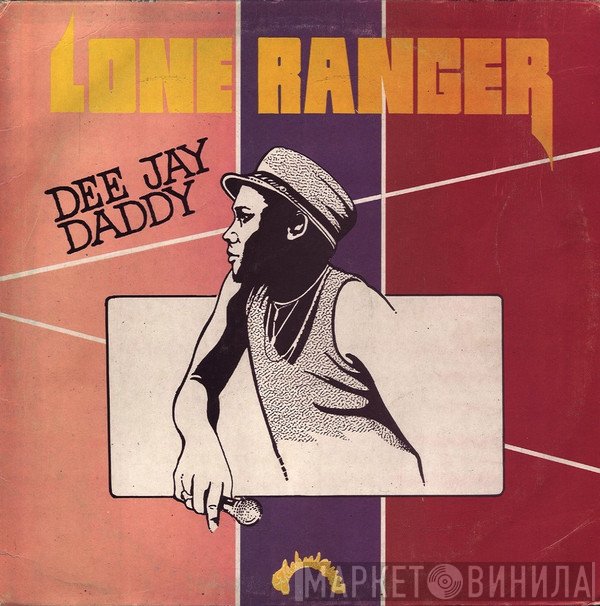 Lone Ranger  - Dee Jay Daddy