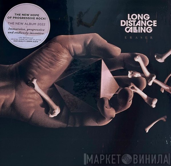 Long Distance Calling  - Eraser