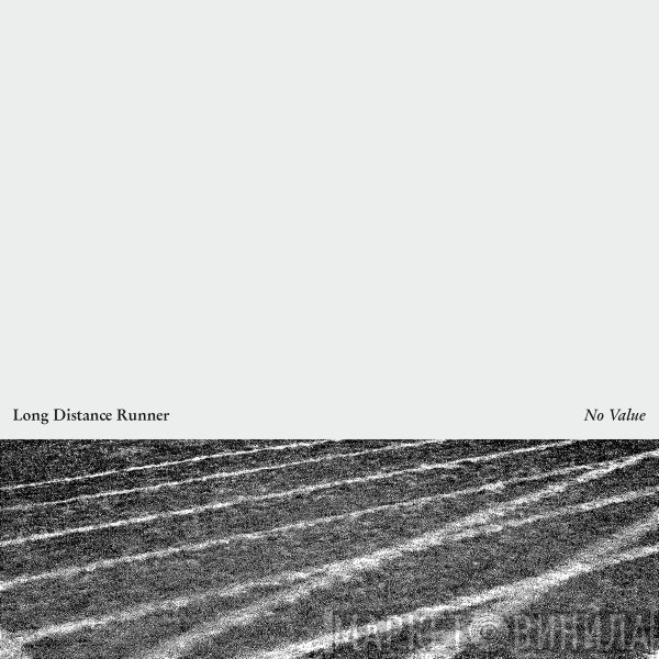 Long Distance Runner  - No Value