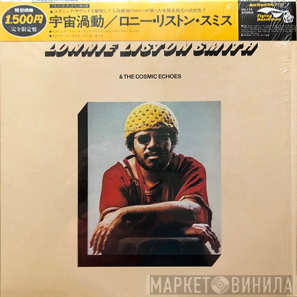Lonnie Liston Smith And The Cosmic Echoes  - Cosmic Funk