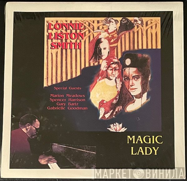 Lonnie Liston Smith - Magic Lady