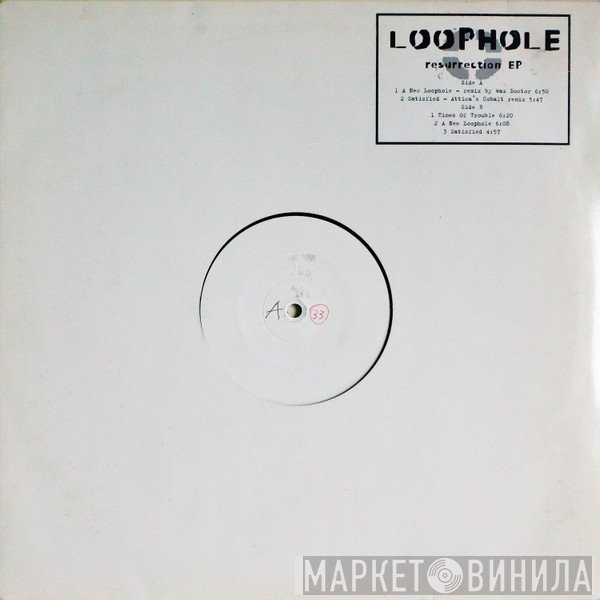 Loophole  - Resurrection EP