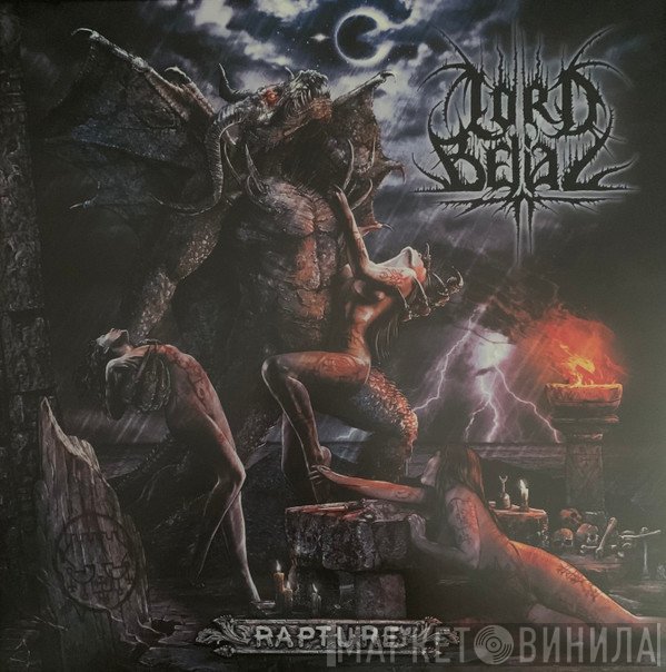 Lord Belial  - Rapture