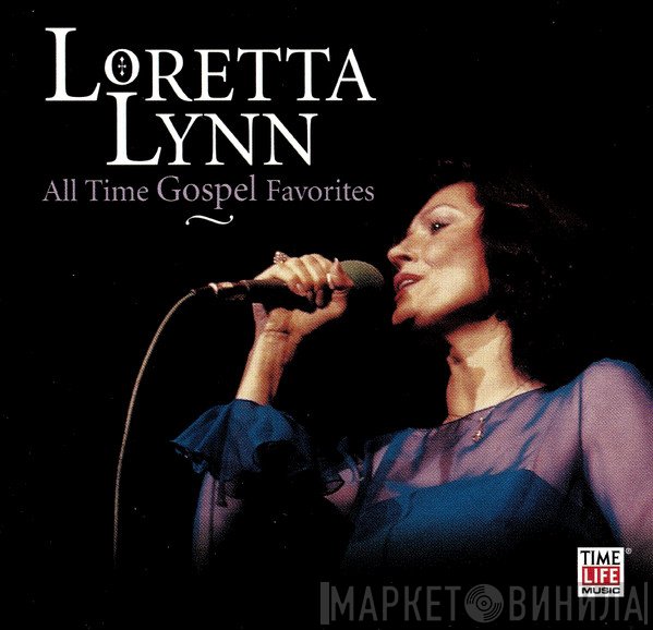 Loretta Lynn - All Time Gospel Favorites