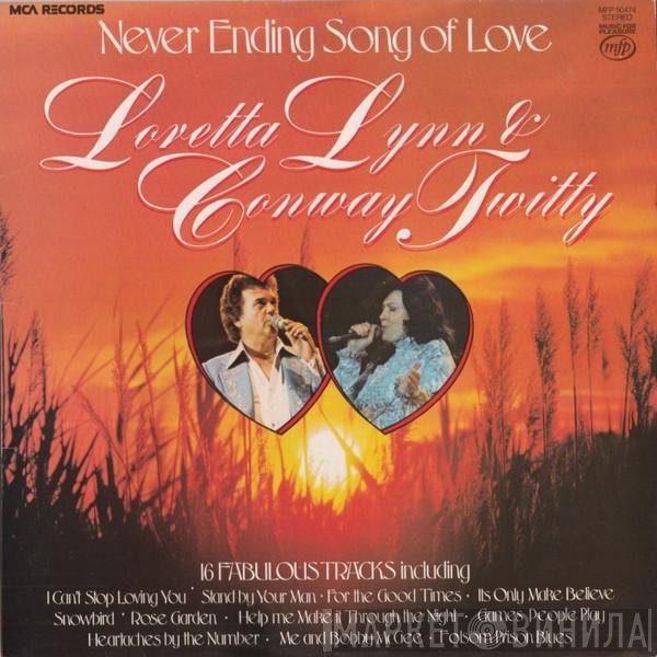 Loretta Lynn, Conway Twitty & Loretta Lynn, Conway Twitty - Never Ending Song Of Love