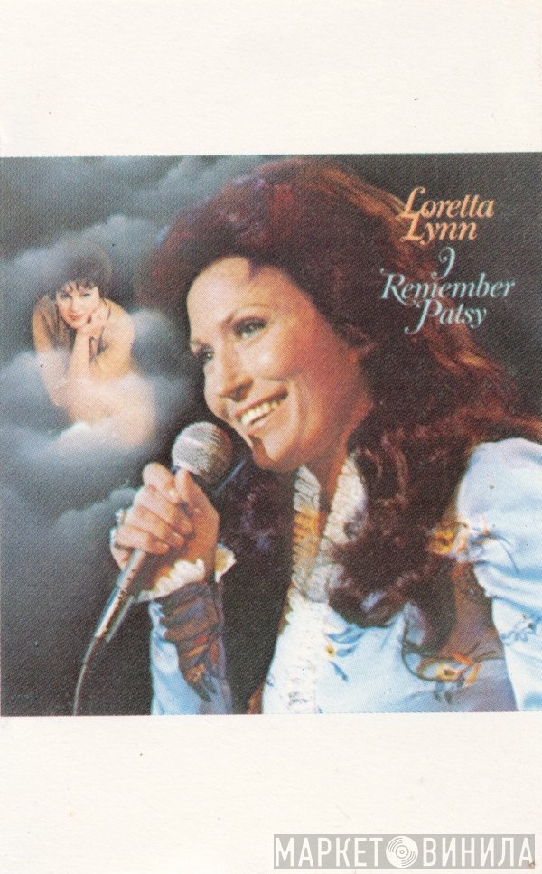 Loretta Lynn  - I Remember Patsy