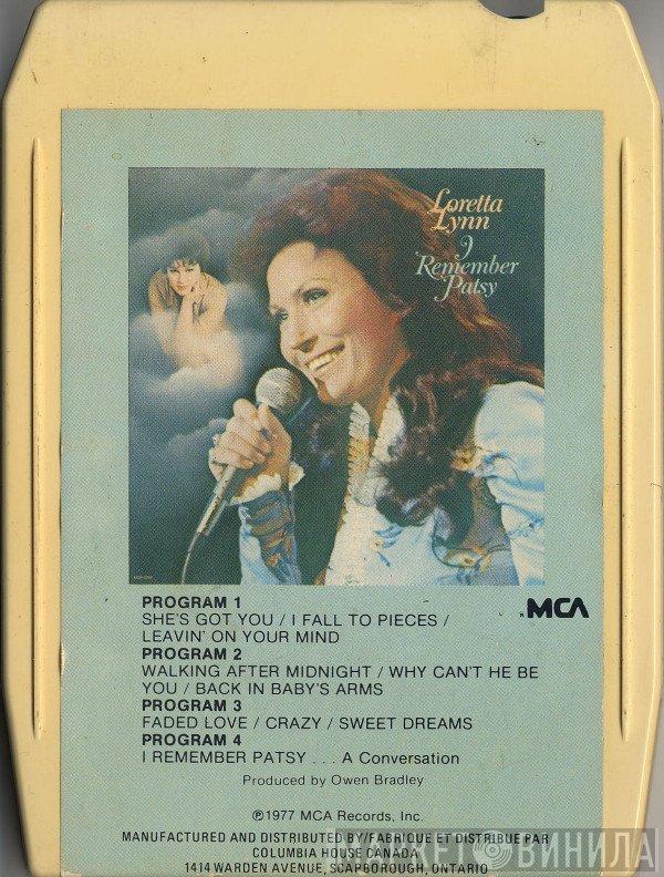 Loretta Lynn  - I Remember Patsy