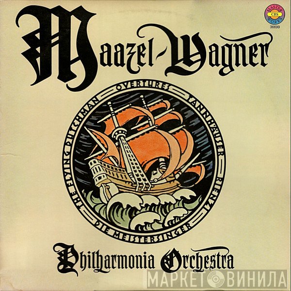 Lorin Maazel - Richard Wagner, Philharmonia Orchestra  - Wagner: Overtures