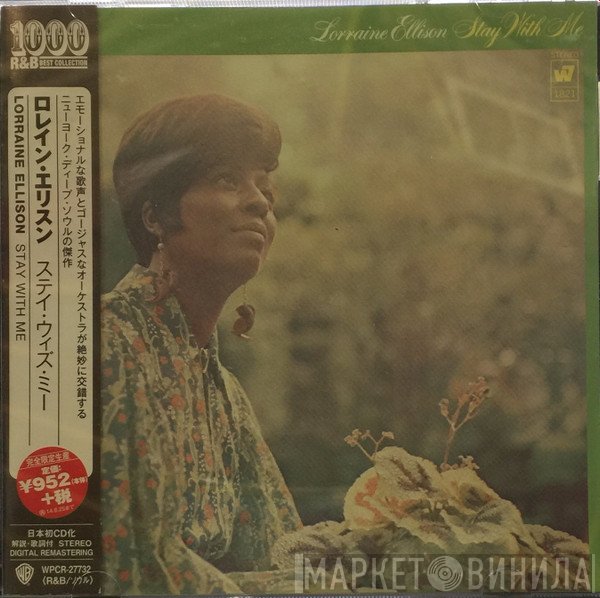 Lorraine Ellison  - Stay With Me