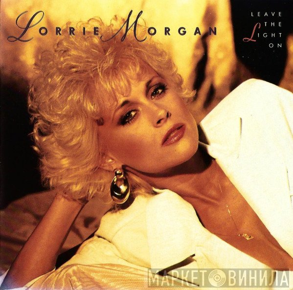 Lorrie Morgan - Leave The Light On