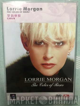 Lorrie Morgan  - The Color Of Roses