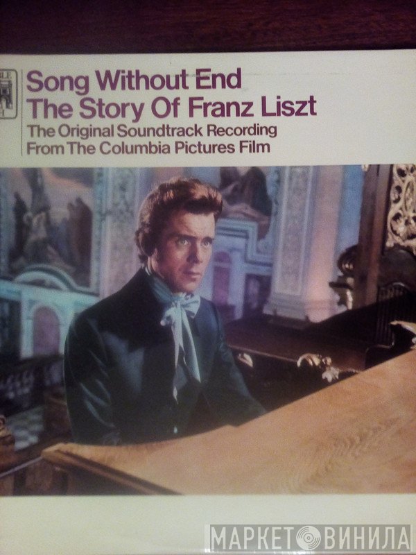 Los Angeles Philharmonic Orchestra, Jorge Bolet - Song Without End - Original Soundtrack Recording