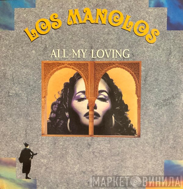 Los Manolos - All My Loving