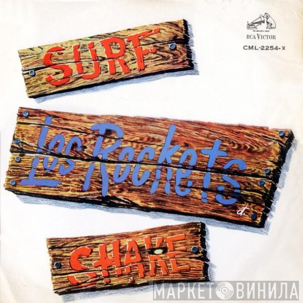 Los Rockets   - Surf Shake