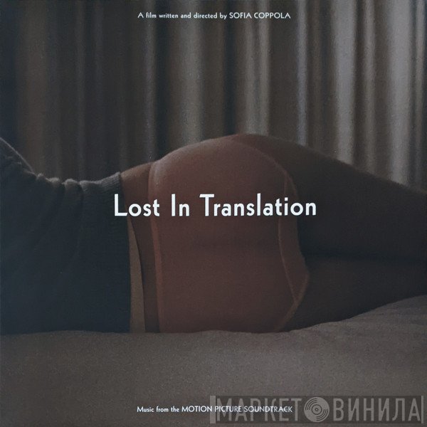  - Lost In Translation (Music From The Motion Picture Soundtrack)