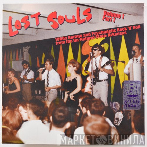  - Lost Souls: Volume 1 Part 1