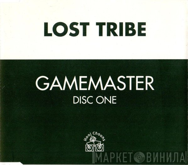 Lost Tribe - Gamemaster (Disc One)