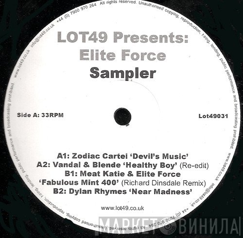  - Lot49 Presents Elite Force Sampler