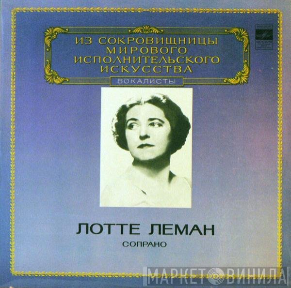 Lotte Lehmann, Robert Schumann - Frauenliebe Und-Leben / Dichterliebe