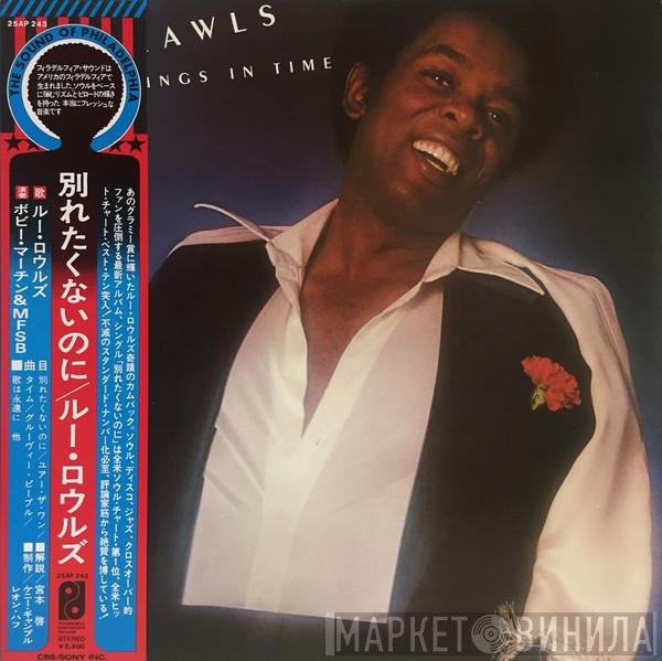 Lou Rawls  - All Things In Time