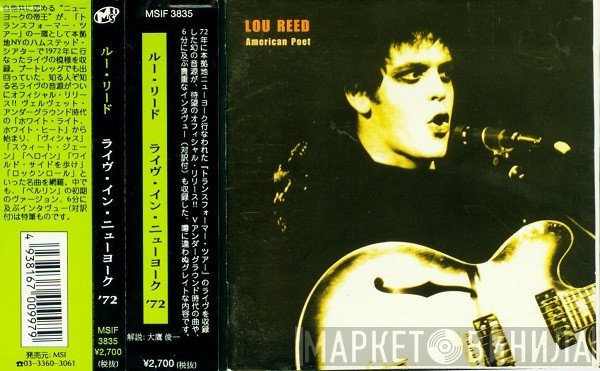 Lou Reed  - American Poet
